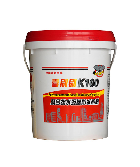 喜刷刷K100防水漿料